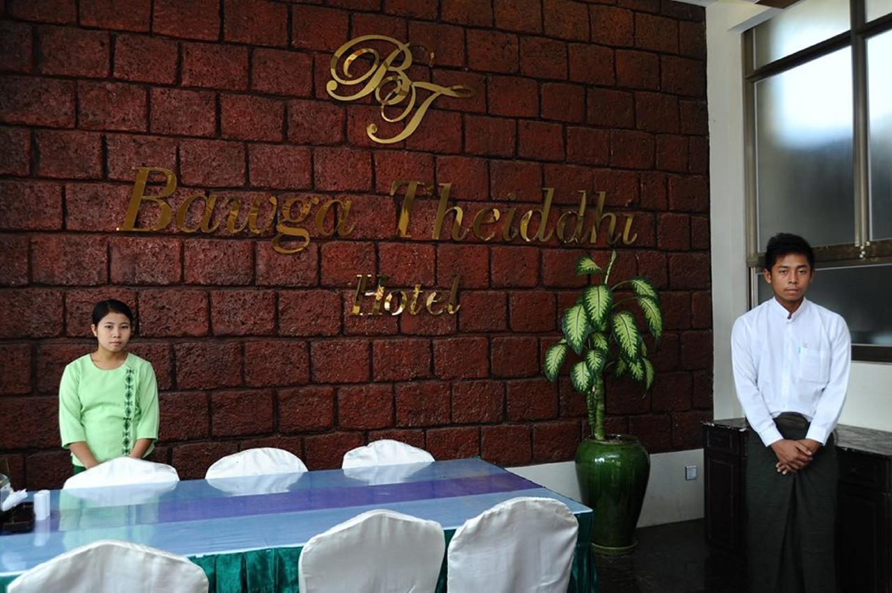 Bawga Theiddhi Hotel Kinmun Exterior photo