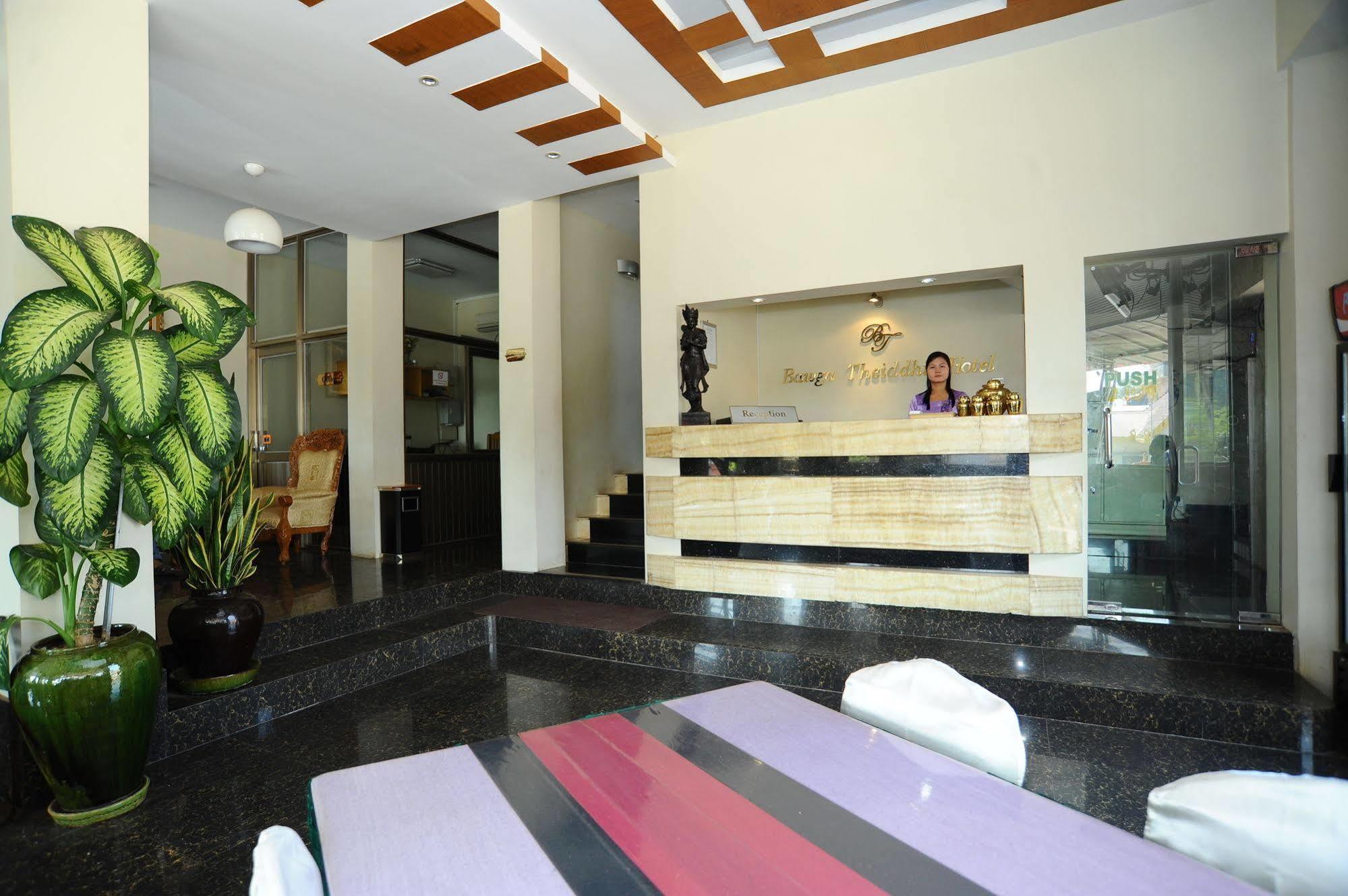 Bawga Theiddhi Hotel Kinmun Exterior photo