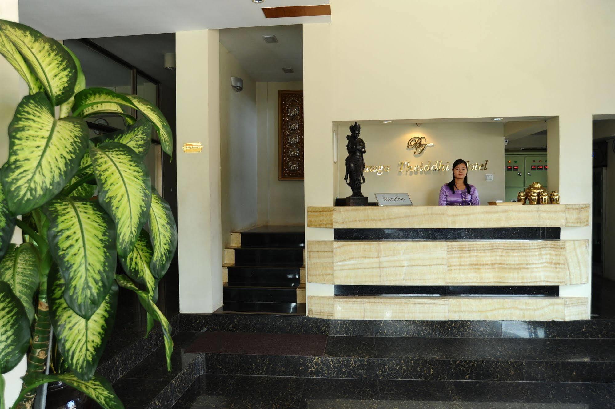 Bawga Theiddhi Hotel Kinmun Exterior photo
