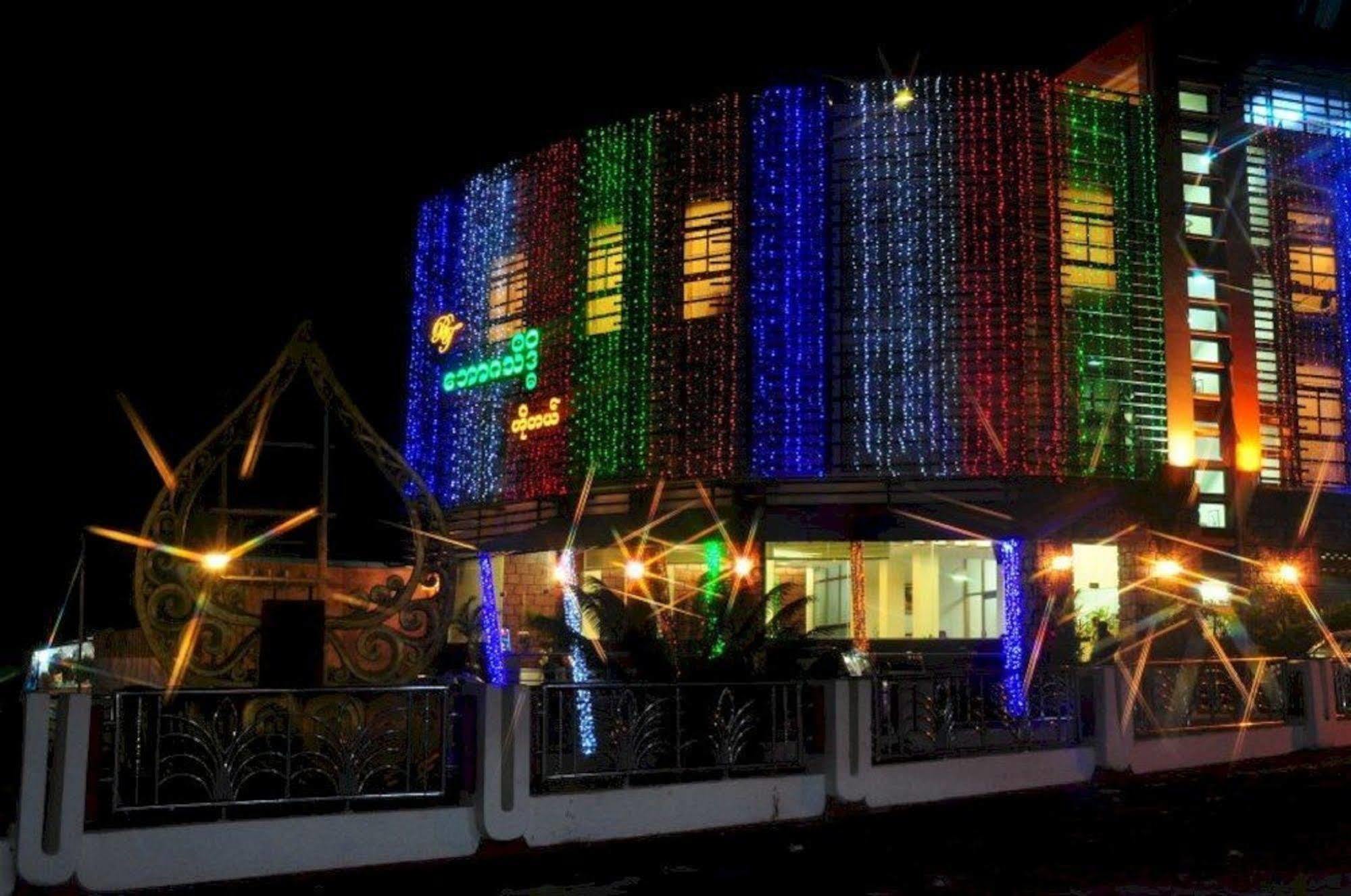 Bawga Theiddhi Hotel Kinmun Exterior photo
